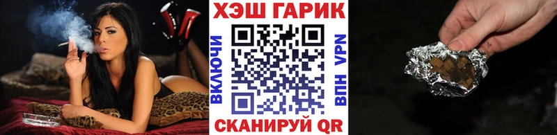 Наркошоп Новотроицк APVP Мефедрон МЕТАМФЕТАМИН Канабис Кетамин Псилоцибиновые грибы