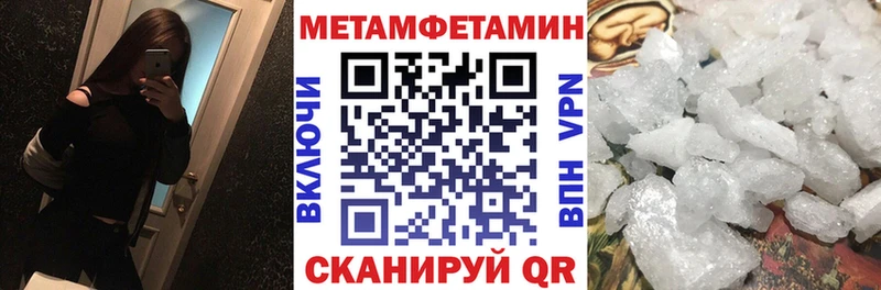 Amphetamine 97% Новотроицк