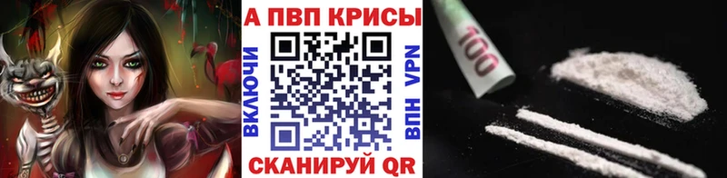 хочу наркоту  Новотроицк  A PVP кристаллы 