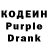 Codein Purple Drank Shiro Nay