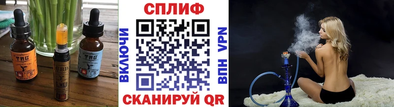где продают наркотики Новотроицк Canna-Cookies марихуана