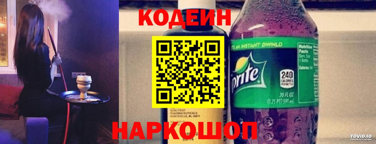 Канабис Новотроицк