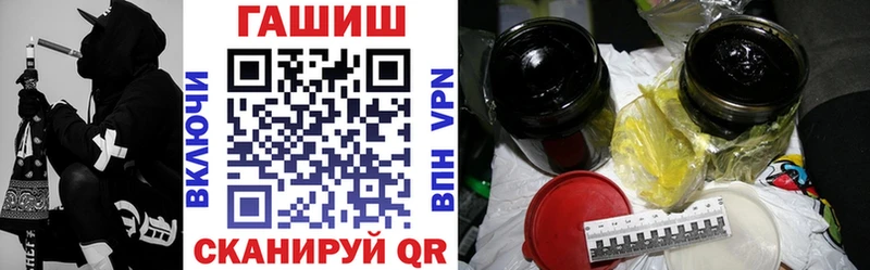 ГАШ гарик  Новотроицк 