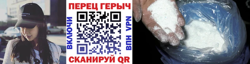 купить   Новотроицк  ГЕРОИН герыч 