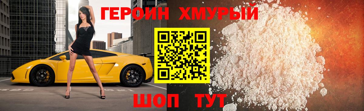 Новотроицк  Конопля  ГАШИШ  Экстази  Вход с VPN  Мефедрон кристаллы  Где продают наркотики?  Каннабис  МЕТ 