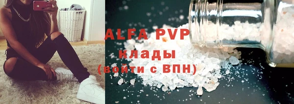 гашик Наволоки