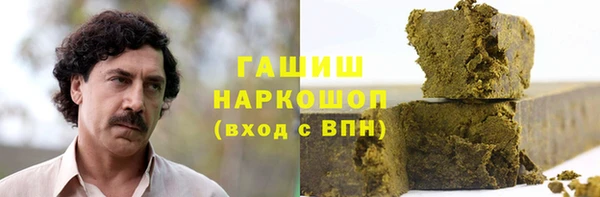 гашик Наволоки