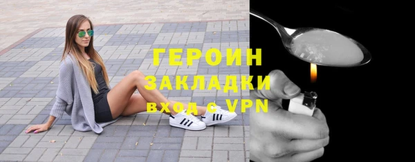 прущие грибы Надым