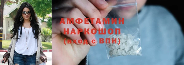 герыч Михайлов