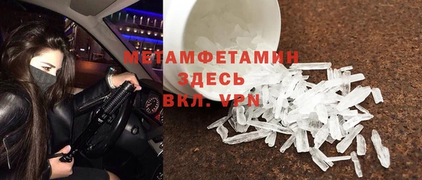 гашик Наволоки