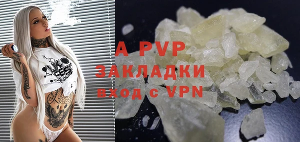 гашик Наволоки