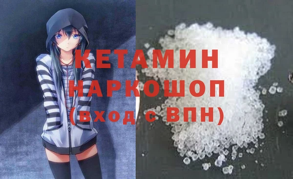 гашик Наволоки