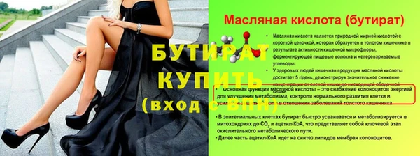 кокс Навашино