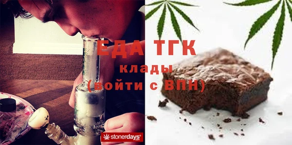 прущие грибы Надым