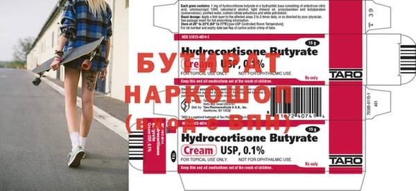 прущие грибы Надым