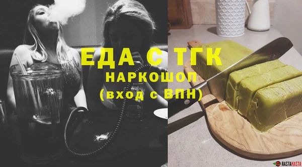 прущие грибы Надым