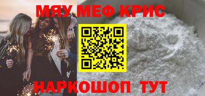 герыч Краснокаменск
