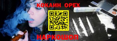 мефедрон VHQ Краснодар