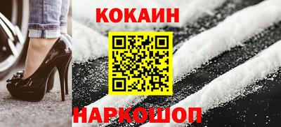 герыч Краснокаменск