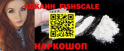 мефедрон VHQ Краснодар