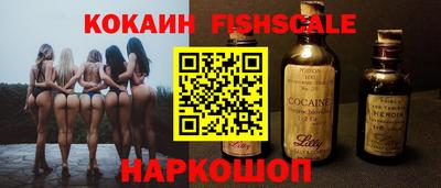 мефедрон VHQ Краснодар