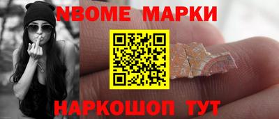 мефедрон VHQ Краснодар
