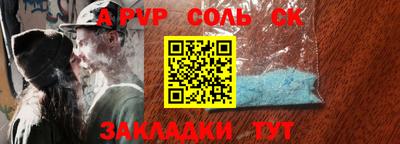 мефедрон VHQ Краснодар