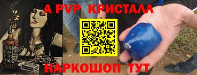 герыч Краснокаменск