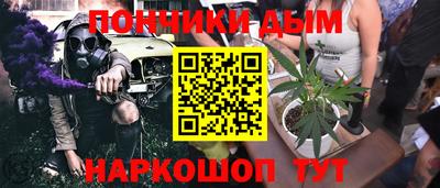 герыч Краснокаменск