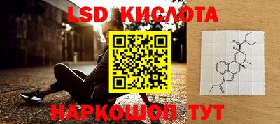 мефедрон VHQ Краснодар