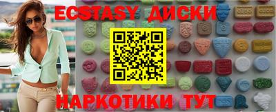 мефедрон VHQ Краснодар