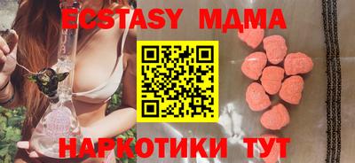 мефедрон VHQ Краснодар