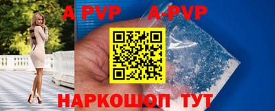 герыч Краснокаменск
