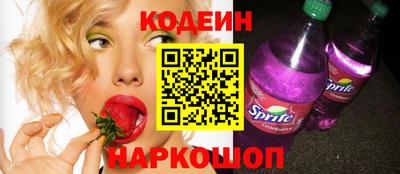 мефедрон VHQ Краснодар