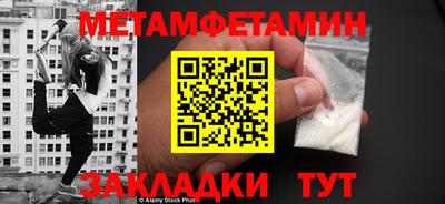 мефедрон VHQ Краснодар