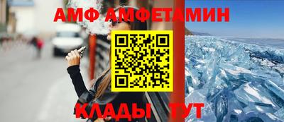 Альфа ПВП Краснознаменск