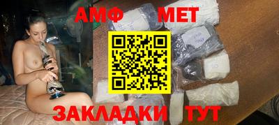 Альфа ПВП Краснознаменск