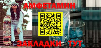 мефедрон VHQ Краснодар