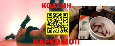мефедрон VHQ Краснодар