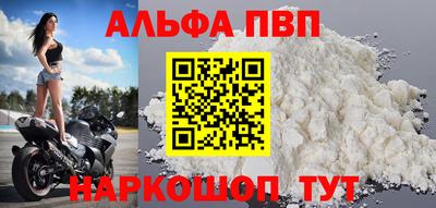 мефедрон VHQ Краснодар