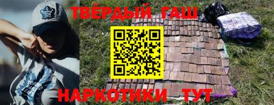 мефедрон VHQ Краснодар