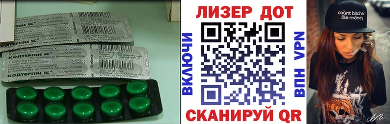 сколько стоит  Новотроицк  ЛСД экстази ecstasy 