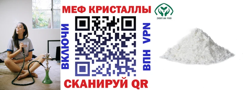 МЯУ-МЯУ мука  Новотроицк 