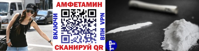 МЕТАМФЕТАМИН витя  гидра как зайти  Новотроицк 