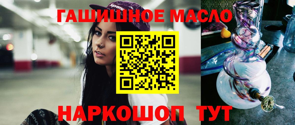 ТГК Wax  Вход с VPN  Новотроицк 