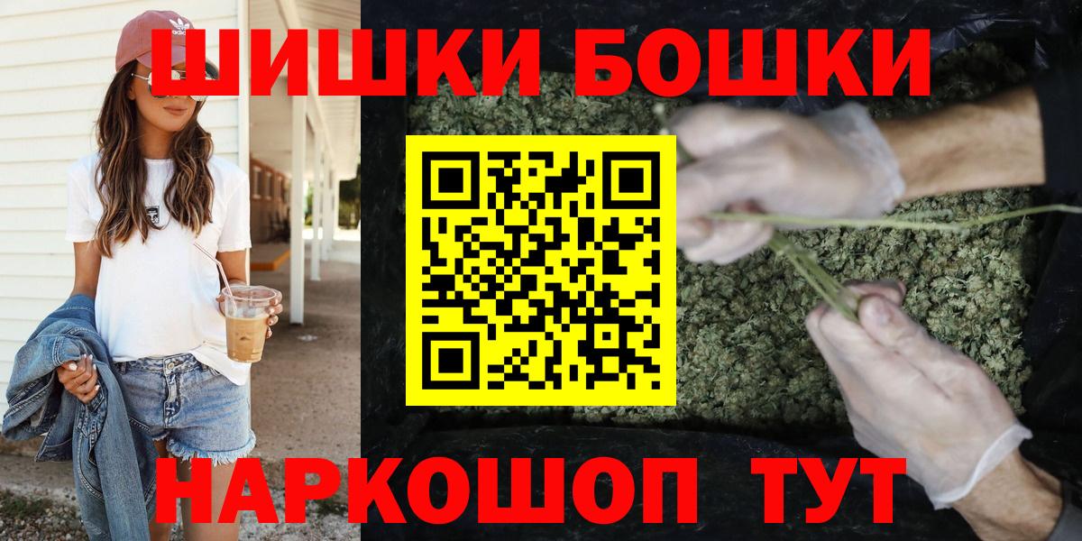 Каннабис марихуана Новотроицк